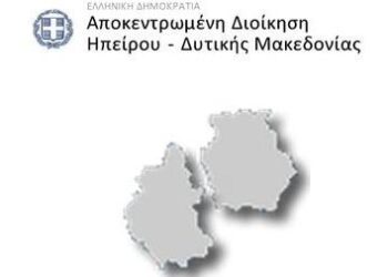 Ενημέρωση για την ασθένεια μεταχρωματικού έλκους των πλατάνων