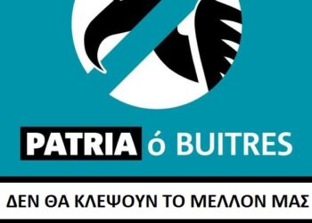 Η Αργεντινή δεν χρεοκόπησε, χρεοκοπεί ο οικονομικός πόλεμος της δύσης