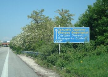 Ήρθε από τη Βουλγαρία φορτωμένος με μεθαδόνη