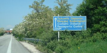 Ήρθε από τη Βουλγαρία φορτωμένος με μεθαδόνη