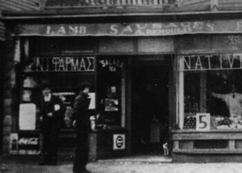 Αυτή είναι η ελληνική οικογένεια που έκανε μυθική περιουσία στη Βοστόνη, αλλά τώρα χάνει τα πάντα λόγω της… κλασικής φαγωμάρας [εικόνες]