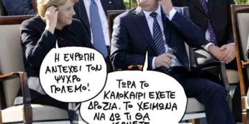 Ç Ãåñìáíßäá ÊáãêåëÜñéïò ¶íãêåëá ÌÝñêåë, áñéóôåñÜ êáé ï Ñþóïò Ðñùèõðïõñãüò ÂëÜíôéìéñ Ðïýôéí êïéôÜæïíôáé êáèþò áêïýí ôéò ïìéëßåò êáôÜ ôçí äéÜñêåéá ôùí åêäçëþóåùí ãéá ôçí 70ç åðÝôåéï áðü ôçí Ýíáñîç ôïõ ÄåõôÝñïõ Ðáãêïóìßïõ ÐïëÝìïõ óôï Ìíçìåßï ôùí Õðåñáóðéóôþí ôïõ ÂÝóôåñðëáôå óôï Ãêíôáíóê, âüñåéá Ðïëùíßá, Ôñßôç 1 Óåðôåìâñßïõ 2009. Ðñþçí å÷èñïß êáé óýììá÷ïé ôßìçóáí ôçí 70ç åðÝôåéï áðü ôçí Ýíáñîç ôïõ ÄåõôÝñïõ Ðáãêïóìßïõ ÐïëÝìïõ ôçí Ôñßôç, õðïãñáììßæïíôáò ôçí áíÜãêç íá èõìçèåß ï êüóìïò ôçí ðéï áéìáôçñÞ óýãêñïõóç ôïõ 20ïõ áéþíá Ýôóé þóôå íá ìçí åðáíáëçöèåß. (AP Photo/Alik Keplicz)