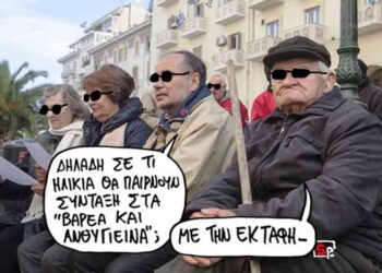 Παραλογισμοί – Ο Επίκαιρος καταγράφει…