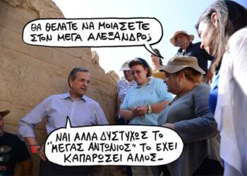 Στον Σαμαρά – Ο Επίκαιρος καταγράφει…