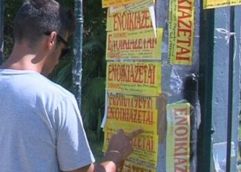 Ολα όσα πρέπει να προσέξουν οι φοιτητές που ψάχνουν για σπίτι -Οι παγίδες και πώς να τις αποφύγουν