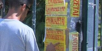 Ολα όσα πρέπει να προσέξουν οι φοιτητές που ψάχνουν για σπίτι -Οι παγίδες και πώς να τις αποφύγουν