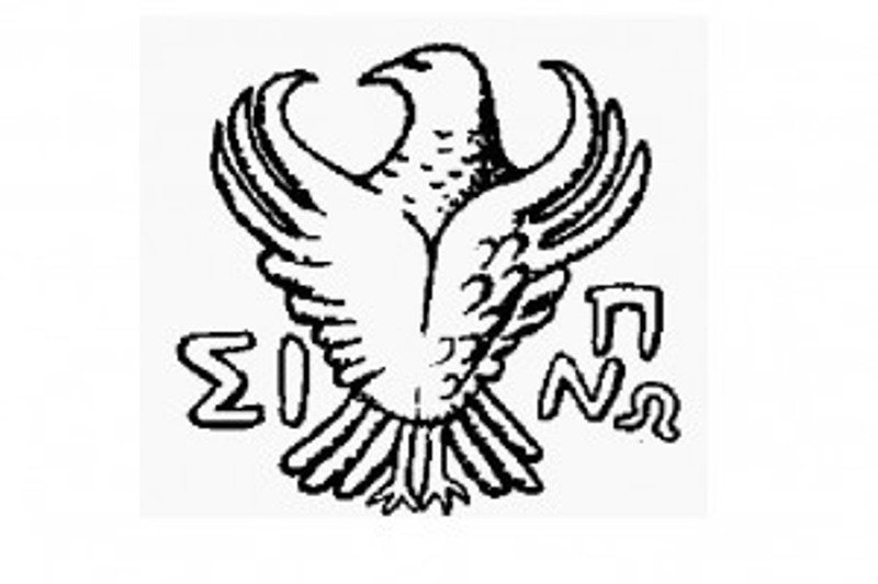 Παγκόσμιο Συμβούλιο Ποντιακού Ελληνισμού: Οι χιλιάδες νεκροί μας ζητούν δικαίωση