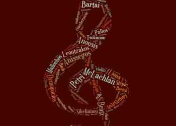 Μουσική βραδιά με τον βραβευμένο βιολονίστα Γιάννη Κορμπέτη στην Κοζάνη