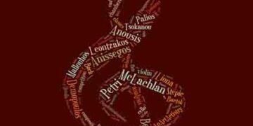 Μουσική βραδιά με τον βραβευμένο βιολονίστα Γιάννη Κορμπέτη στην Κοζάνη