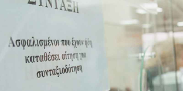 Κύμα μαζικών συνταξιοδοτήσεων: Αναμένονται 105.000 συνταξιούχοι μέχρι το τέλος του 2014 -Αύξηση κατά 15% σε σχέση με πέρυσι