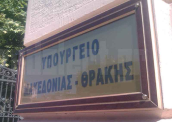 Την κοινοβουλευτική επιτροπή Εθνικής Άμυνας και Εξωτερικών Υποθέσεων ενημέρωσε ο Γ. Ορφανός