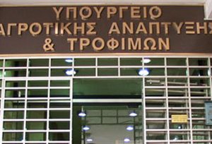 130 εκ. € για Εξισωτική αποζημίωση στους δικαιούχους παραγωγούς