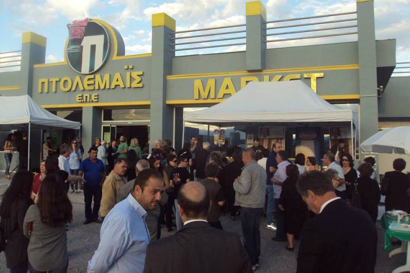 "ΠΤΟΛΕΜΑΪΣ ΕΠΕ": Γιόρτασαν τα 37 χρόνια λειτουργίας τους με ένα μοναδικό μπαζάρ