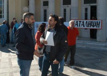 Συμβολική κατάληψη του Δημαρχείου Κοζάνης από τους δημοτικούς υπαλλήλους Δυτικής Μακεδονίας