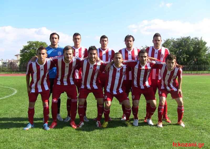 Κύπελλο Γ΄ Εθνικής: Αποκλεισμός στις καθυστερήσεις για την Κοζάνη