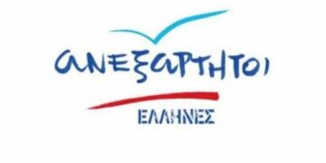 Παρέδωσαν σχολικό υλικό οι «Ανεξάρτητοι Έλληνες» Κοζάνης