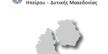 Μήνυμα της Γενικής Γραμματέα Β. Ευταξά για τη νέα σχολική χρονιά