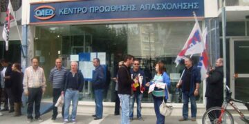 Παράσταση διαμαρτυρίας στο υποκατάστημα του ‘’ΟΑΕΔ’’ Πτολεμαΐδας