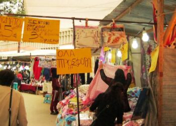 ΕΜΠΟΡΟΠΑΝΗΓΥΡΗ ΠΤΟΛΕΜΑΪΔΑΣ: Αυλαία με χαμηλούς τζίρους για τους εκθέτες