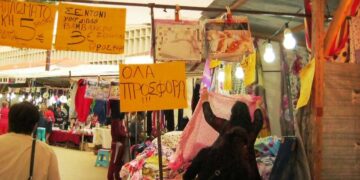 ΕΜΠΟΡΟΠΑΝΗΓΥΡΗ ΠΤΟΛΕΜΑΪΔΑΣ: Αυλαία με χαμηλούς τζίρους για τους εκθέτες