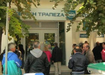 Ατελείωτες ουρές και σήμερα για την καταβολή του ΕΝΦΙΑ