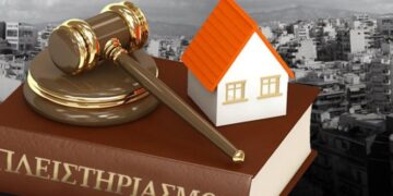 Σε ηλεκτρονική δημοπρασία οι περιουσίες των οφειλετών