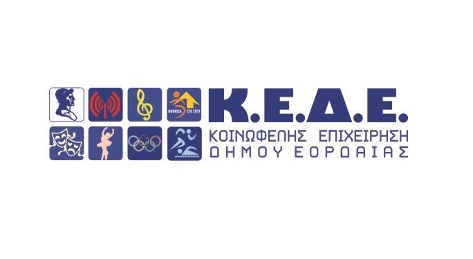 ΚΕΔΕ: Εγγραφές  στο  Δημοτικό  Παιδικό  Θεατρικό  Εργαστήρι