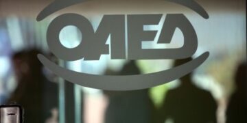 Από Τετάρτη οι αιτήσεις των εκπαιδευτικών για τις Σχολές του ΟΑΕΔ