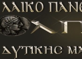 Έναρξη εγγραφών στα τμήματα Ξένων Γλωσσών του ΛΠΔΜ