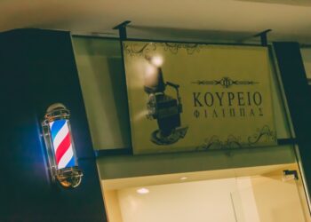 Τα εγκαίνια του μπαρμπέρικου του Φίλιππα Μανίκα (ΔΕΙΤΕ ΦΩΤΟΓΡΑΦΙΕΣ)