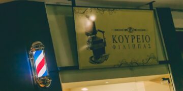 Τα εγκαίνια του μπαρμπέρικου του Φίλιππα Μανίκα (ΔΕΙΤΕ ΦΩΤΟΓΡΑΦΙΕΣ)