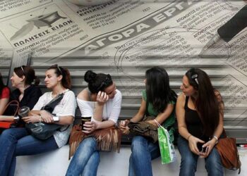 Αυτά είναι τα 38 επαγγέλματα με τους περισσότερους ανέργους