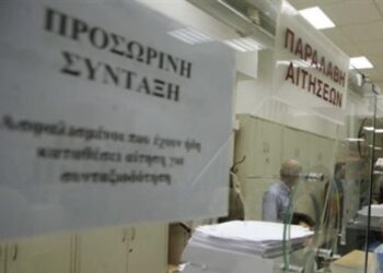 Οι δέκα αλλαγές στον τρόπο υπολογισμού των συντάξεων -Tι προβλέπει το νέο ασφαλιστικό  Πηγή: Οι δέκα αλλαγές στον τρόπο υπολογισμού των συντάξεων -Tι προβλέπει το νέο ασφαλιστικό