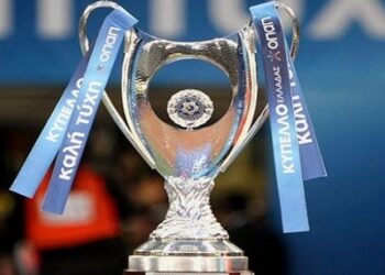 Το πρόγραμμα του Κυπέλλου Ελλάδας