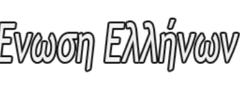 ΤΡΙΜΗΝΗ ΕΠΙΜΟΡΦΩΣΗ 68 ΩΡΩΝ ΣΤΑ  ΒΗΜΑΤΑ… ΤΗΣ ΑΞΙΟΛΟΓΗΣΗΣ