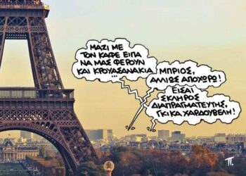 Σιγή ιχθύος – Ο Επίκαιρος καταγράφει…