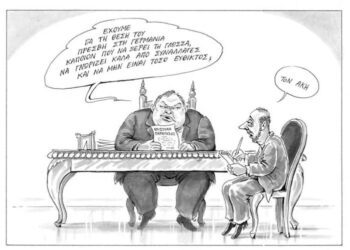 Ότι δε λύνεται κόβεται – Ο Επίκαιρος καταγράφει…