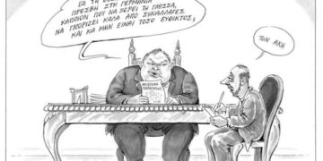 Ότι δε λύνεται κόβεται – Ο Επίκαιρος καταγράφει…