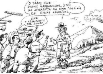 Τα συμφωνήσανε – Ο Επίκαιρος καταγράφει…