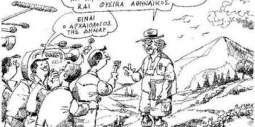 Τα συμφωνήσανε – Ο Επίκαιρος καταγράφει…