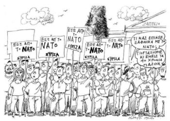 Ανέτοιμοι – Ο Επίκαιρος καταγράφει…