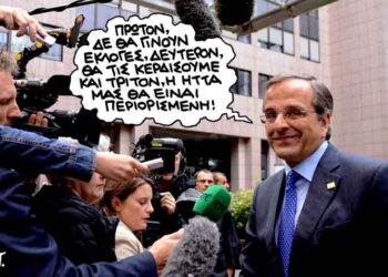 ÂÅËÃÉÏ - ÅÊÔÁÊÔÇ ÓÕÍÏÄÏÓ ÊÏÑÕÖÇÓ ÔÇÓ Å.Å. ÓÔÉÓ ÂÑÕÎÅËËÅÓ (30/8/14) (EUROKINISSI/ÃÏÕËÉÅËÌÏÓ ÁÍÔÙÍÉÏÕ)