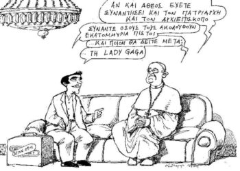 Ήρθε η ώρα; – Ο Επίκαιρος καταγράφει…