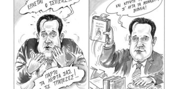 Πάμε για έκρηξη; – Ο Επίκαιρος καταγράφει…