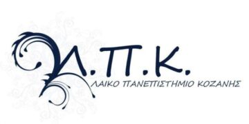 ΚΟΖΑΝΗ: Επιστημονικό συνέδριο "Η γλώσσα ως κώδικας επικοινωνίας και προϊόν πολιτισμού"