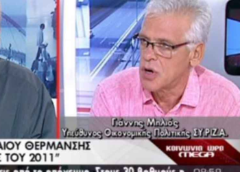 Μηλιός: Θα πατάξουμε τη φοροδιαφυγή σε λίγους μήνες