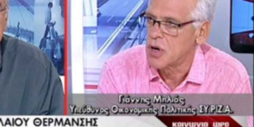 Μηλιός: Θα πατάξουμε τη φοροδιαφυγή σε λίγους μήνες