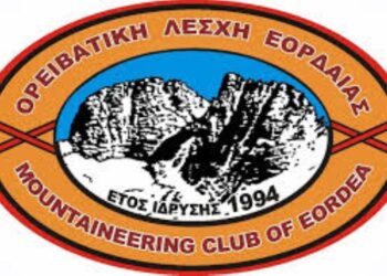 Ορειβατική Λέσχη Εορδαίας: Δραστηριότητα Σεπτεμβρίου 2014