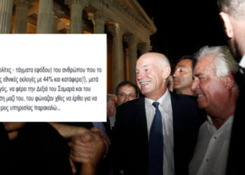 Ο πρώην πρωθυπουργός Γιώργος Παπανδρέου (Κ) χαιρετάει τον κόσμο κατά την αποχώρησή του από τα εγκαίνια της έκθεσης «Από τον Ανένδοτο στην Αλλαγή», που διοργανώνει το Ίδρυμα Ανδρέα Παπανδρέου στο Ζάππειο Μέγαρο, Δευτέρα 1 Σεπτεμβρίου 2014. ΑΠΕ-ΜΠΕ/ΑΠΕ ΜΠΕ/ΑΛΕΞΑΝΔΡΟΣ ΒΛΑΧΟΣ