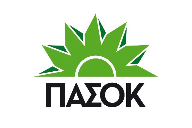 Η Ν.Ε. ΠΑΣΟΚ Κοζάνης για τα εγκαίνια του Υποκαταστήματος του ΟΓΑ στην Κοζάνη